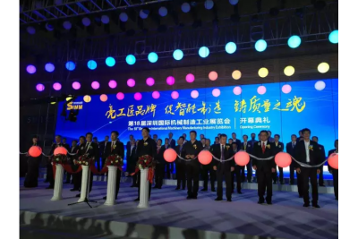 2017.03.29-4.1|奧迪斯與您相約深圳機械展 2017.03.29-4.1|奧迪斯與您相約深圳機械展