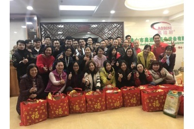 2019年佛山市奧迪斯傳動科技有限公司歡樂年會 2019年佛山市奧迪斯傳動科技有限公司歡樂年會