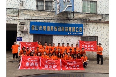 2019年4月29-30日|奧迪斯五一假日旅遊精彩活動嗨翻天 2019年4月29-30日|奧迪斯五一假日旅遊精彩活動嗨翻天