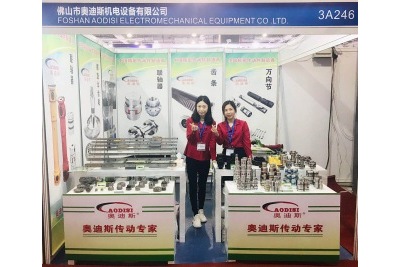 2019.5.08-11|奧迪斯誠邀您參加第五屆廣東國際機器人及智能裝備博覽館 2019.5.08-11|奧迪斯誠邀您參加第五屆廣東國際機器人及智能裝備博覽館