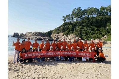 2020奧迪斯凝聚夢想乘風破浪海邊遊