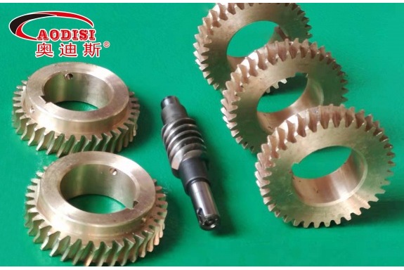 AODISI 蝸輪蝸杆