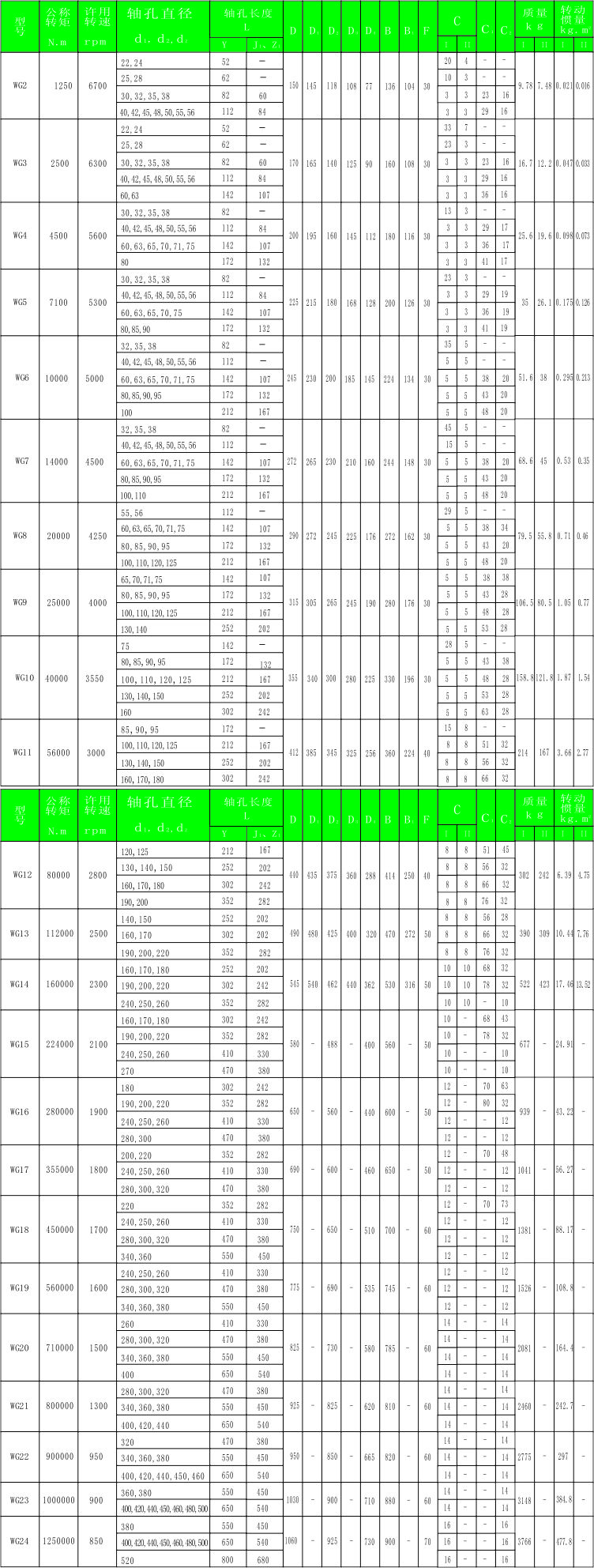 1471424517242799.jpg wg.jpg