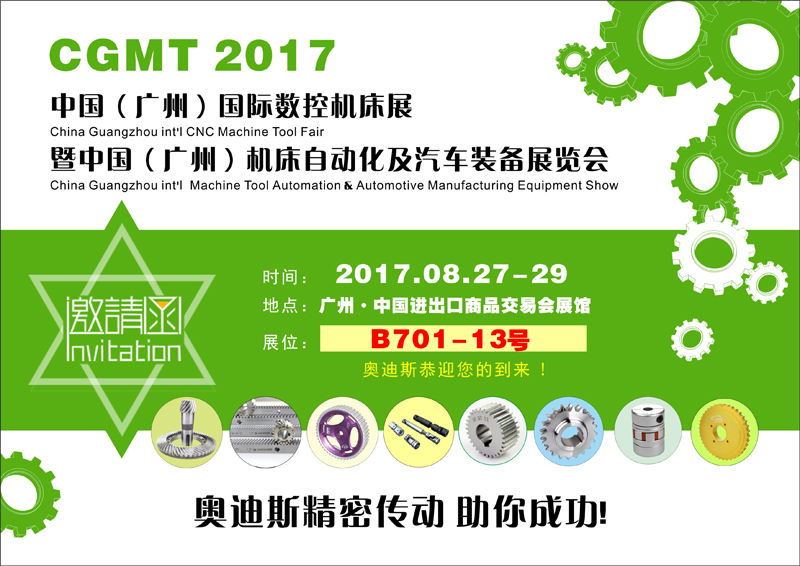 1503907499726342.jpg 112.jpg