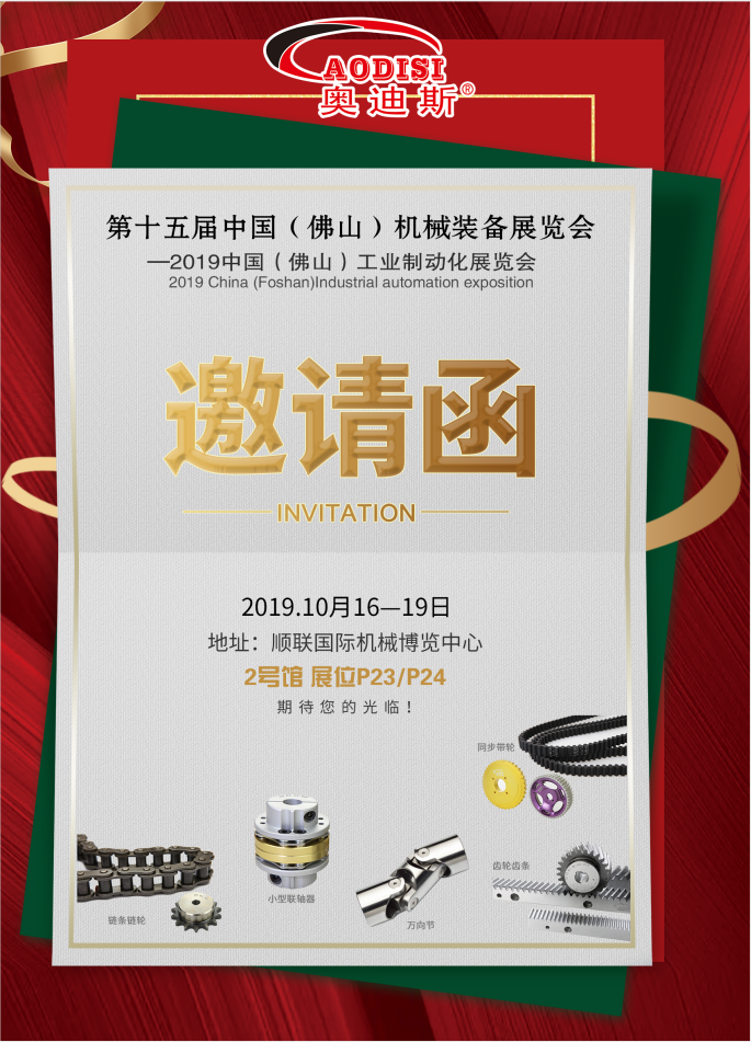 1571380246360167.png 微信截圖_20191017094330.png